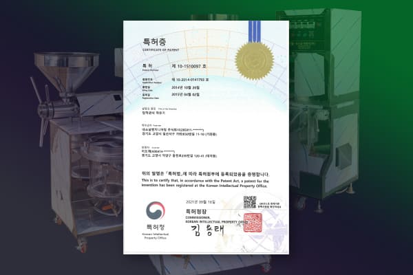 Korea's first cold oil press patent registered product