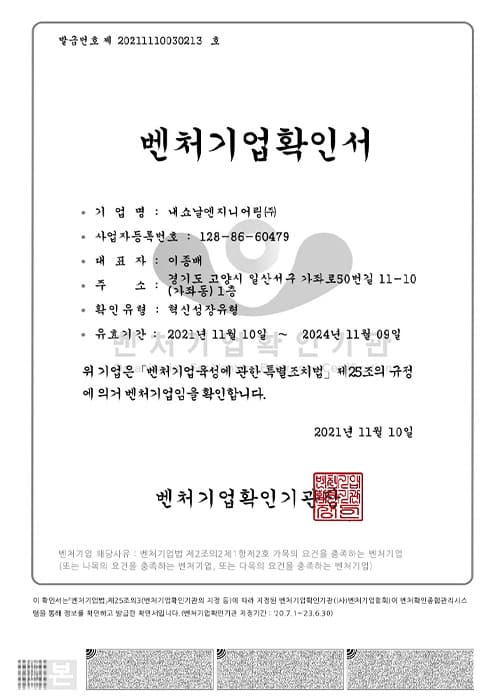 “Certificate