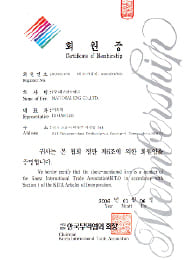 Certificate of KITA Membership