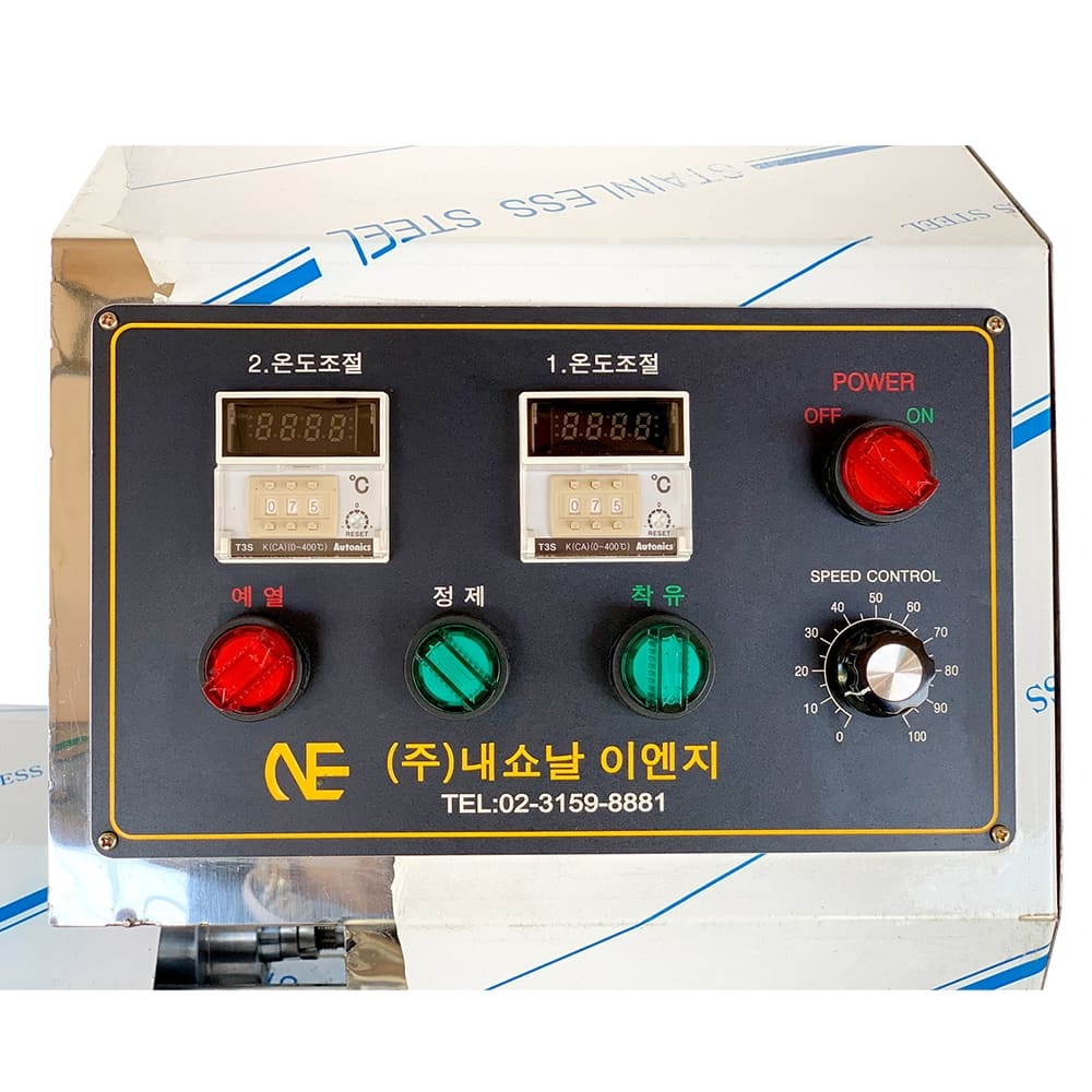 Cold Press Oil Machine Controller