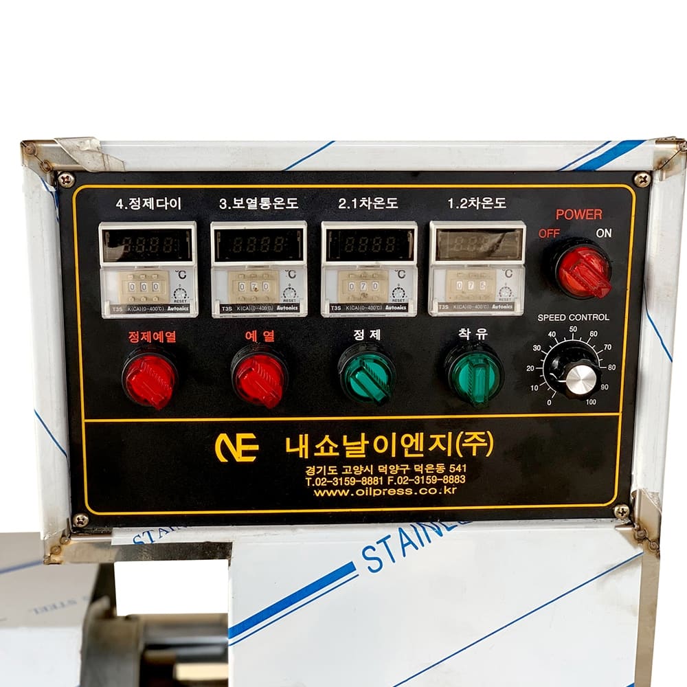 Cold Press Seed Oil Machine Controller